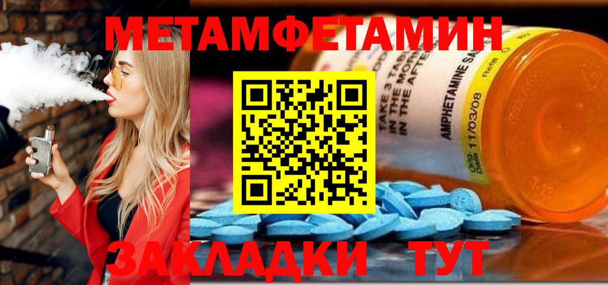 АМФ Premium Кропоткин
