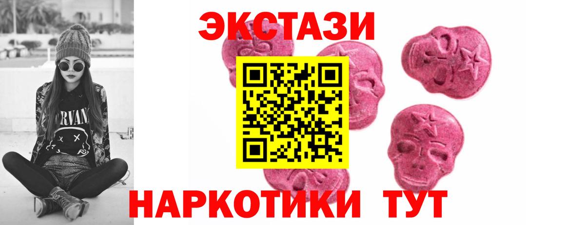 Экстази Punisher Кропоткин