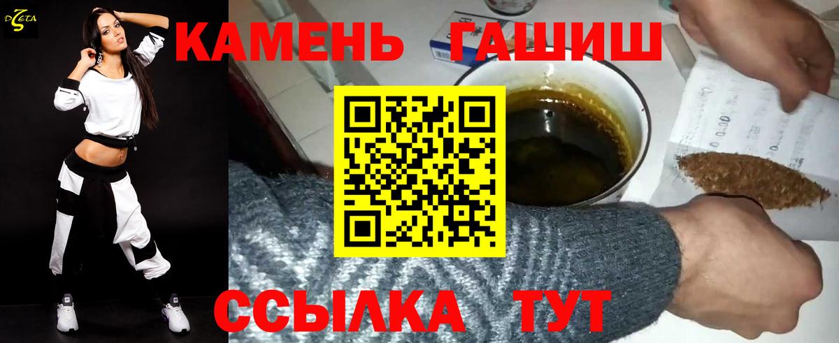 Гашиш ice o lator Кропоткин