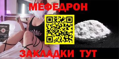 не бодяженный Ярцево