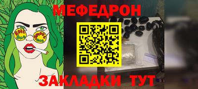 прущая мука Янаул