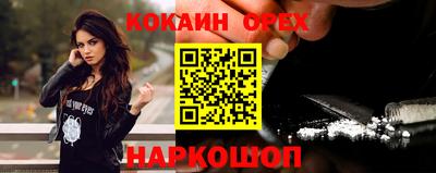 не бодяженный Ярцево