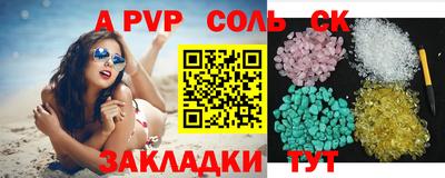 прущая мука Янаул