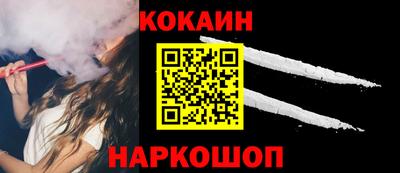прущая мука Янаул