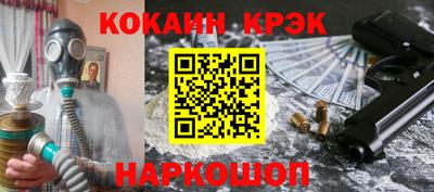 кокаин премиум Ярославль