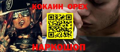 прущая мука Янаул