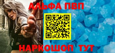 кокаин премиум Ярославль