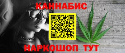 прущая мука Янаул