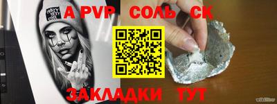 не бодяженный Ярцево