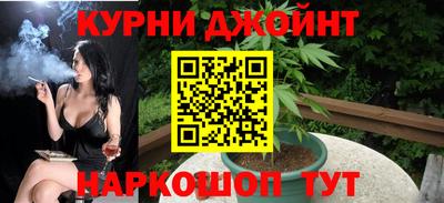 прущая мука Янаул