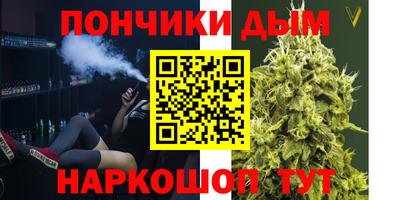 кокаин премиум Ярославль