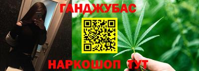прущая мука Янаул