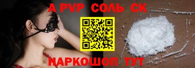 прущая мука Янаул