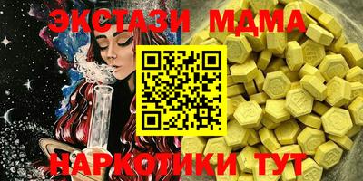 прущая мука Янаул
