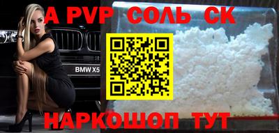 прущая мука Янаул