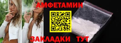 прущая мука Янаул
