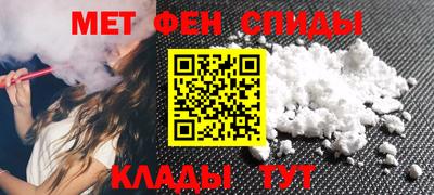 прущая мука Янаул