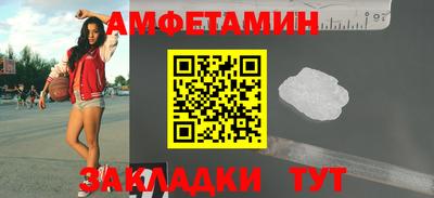 кокаин премиум Ярославль