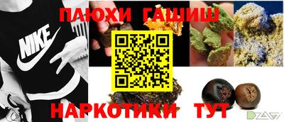 прущая мука Янаул