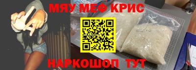 кокаин премиум Ярославль