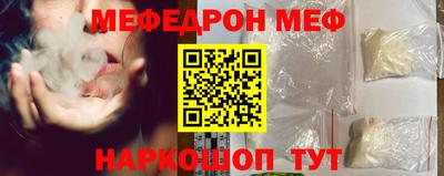 прущая мука Янаул
