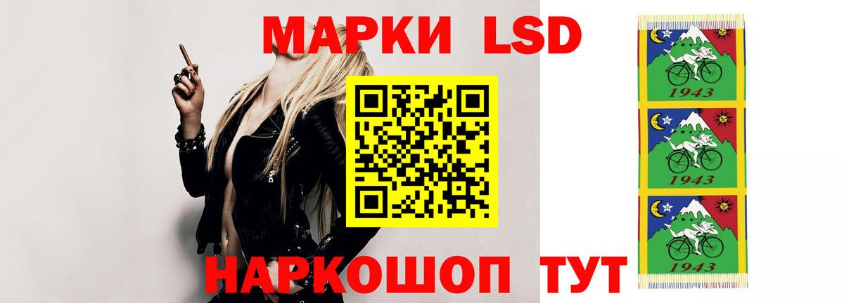 Лсд 25 экстази кислота  Вход с VPN  ЛСД экстази  гидра как войти  Кропоткин  ЛСД экстази кислота 