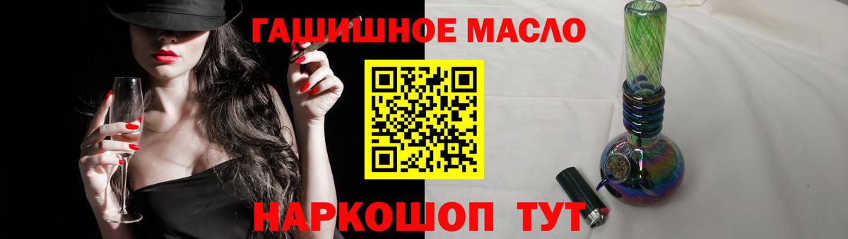 Кропоткин  купить наркотик  Вход с VPN  ТГК Wax  Дистиллят ТГК THC oil 