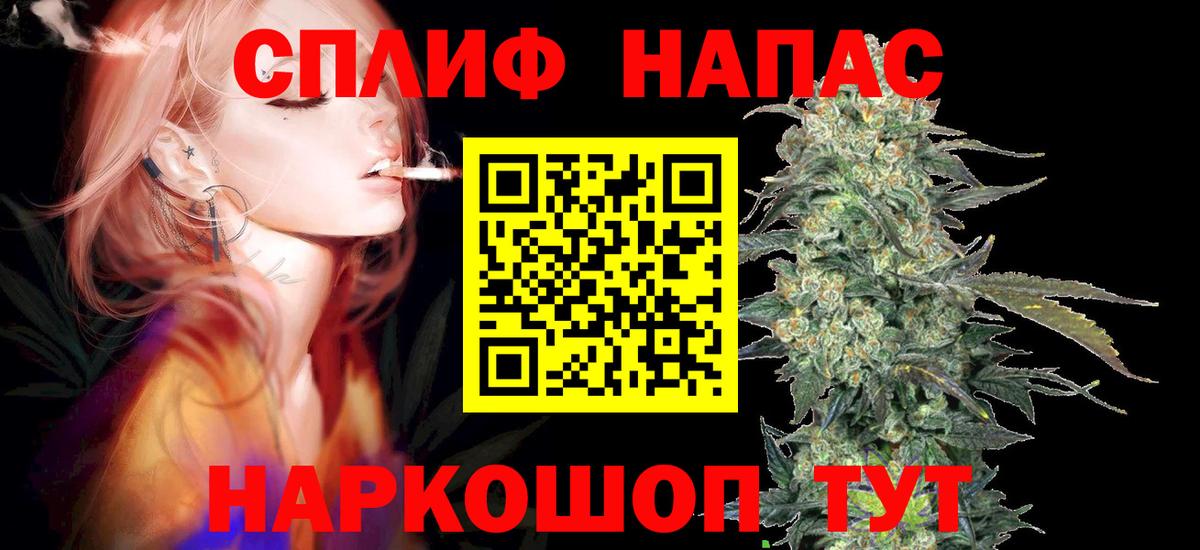 Каннабис SATIVA & INDICA  Вход с VPN  Кропоткин  Конопля сатива  Марихуана гибрид  Шишки марихуана тримм 