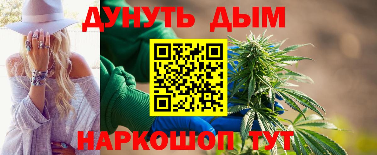Каннабис MAZAR Кропоткин